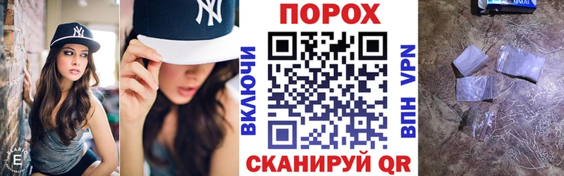 Amphetamine Розовый  площадка какой сайт  Полярный  цены  