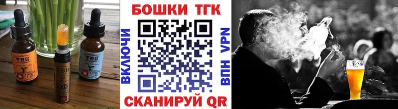 Печенье с ТГК марихуана  Полярный 