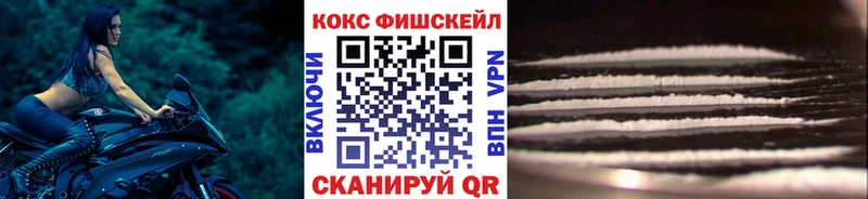 купить наркотик  mega ссылка  COCAIN Перу  Полярный 