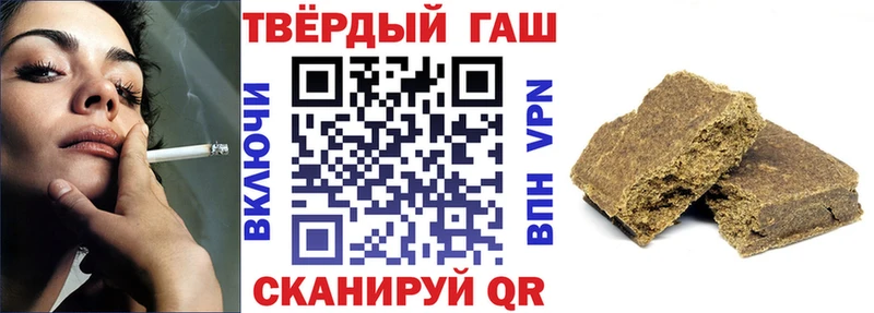 Гашиш Cannabis  Полярный 