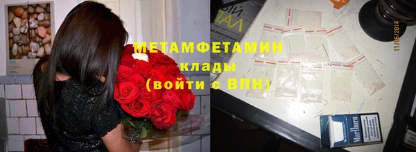 гидропоника Армянск