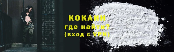 скорость Арсеньев