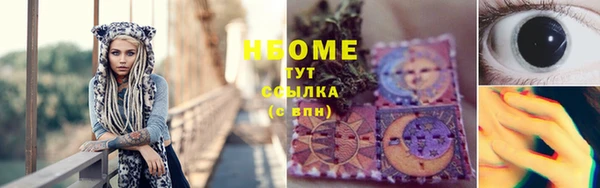 гидропоника Армянск