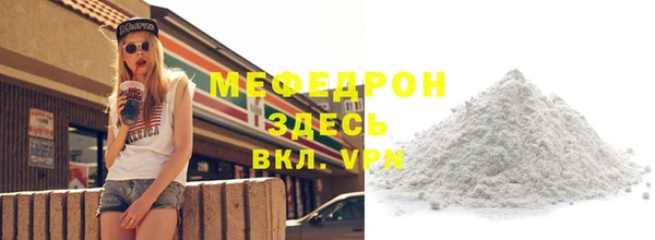 скорость Арсеньев