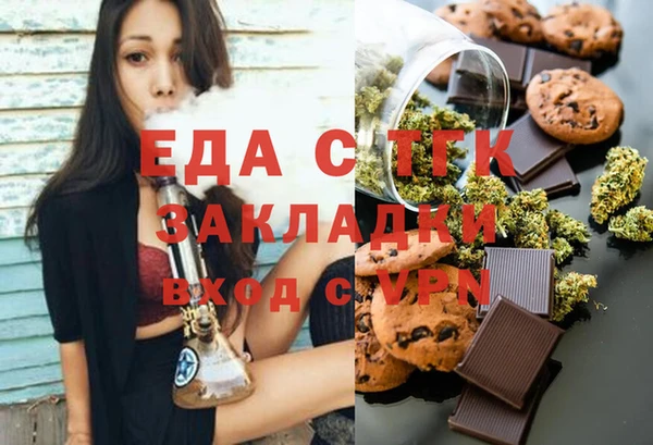 скорость Арсеньев