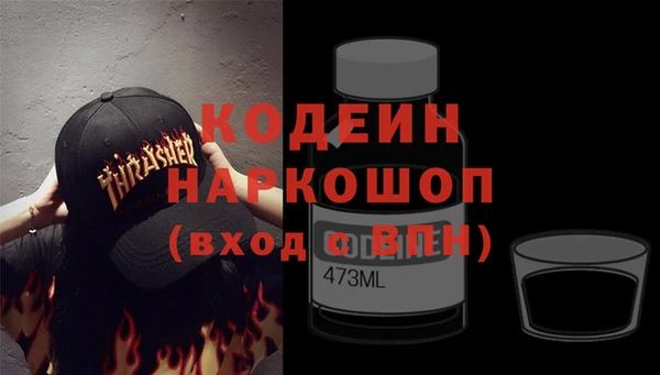 скорость Арсеньев
