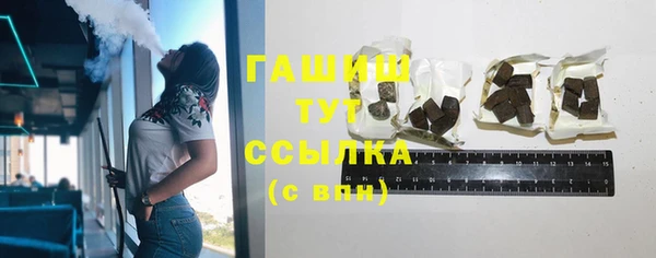 гидропоника Армянск