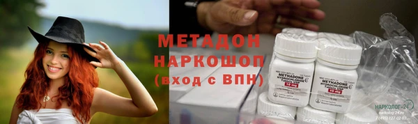 скорость Арсеньев