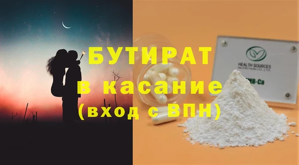 скорость Арсеньев