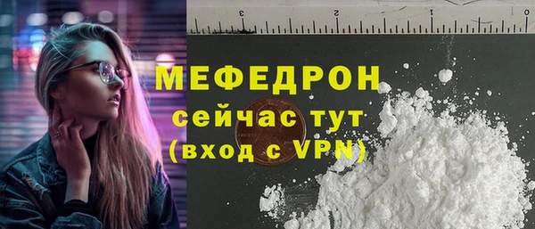 скорость Арсеньев