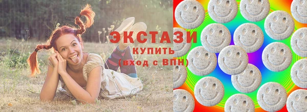 гидропоника Армянск