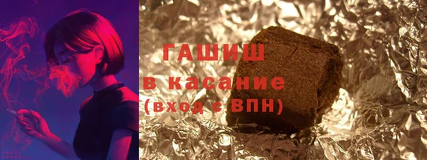 скорость Арсеньев