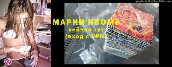 гидропоника Армянск