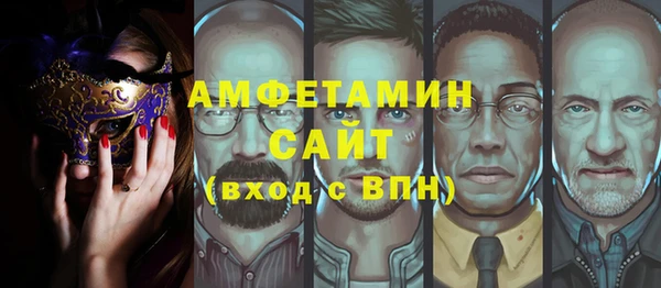 скорость Арсеньев