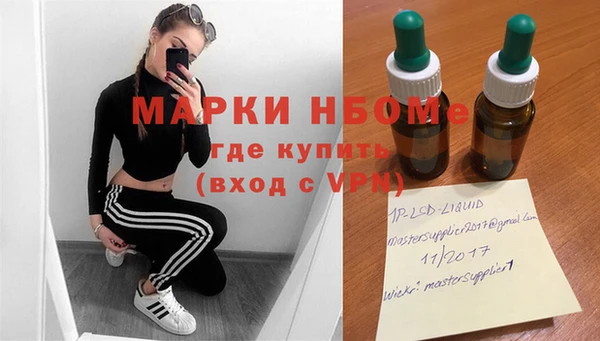 гидропоника Армянск