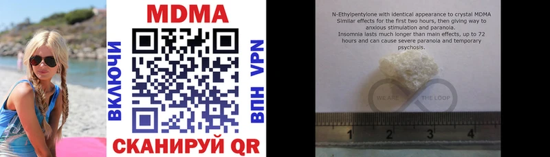 где найти   Полярный  darknet клад  МДМА кристаллы 