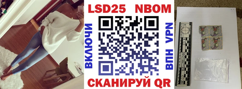 наркотики  Полярный  маркетплейс формула  Марки 25I-NBOMe 1,8мг 