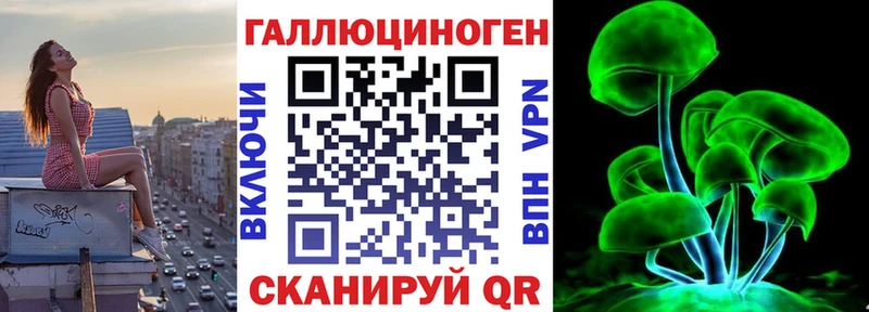 Псилоцибиновые грибы мицелий  Полярный 
